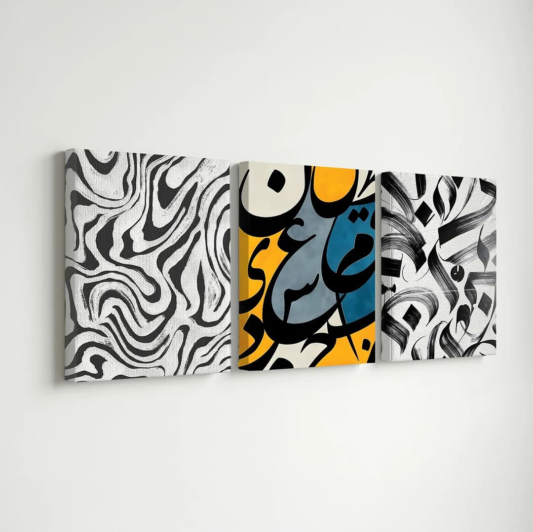 CALLIGRAPHY - Cadres Décoratifs X3